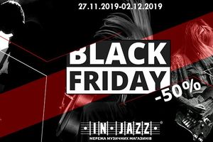 Black Friday в In-Jazz