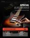 Электрогитара DONNER DST-152 Sunburst - комплект