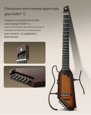 Silent гітара DONNER HUSH-C Sunburst (Нейлонові струни)