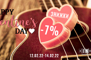 Happy Valentine's Day в Ін-Джаз 2022